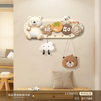 Oeny entrance hole board high-end clothes hanger storage rack wall decoration cartoon entry key storage clothes hook milk shishi ruyi crystal screen + solid wood hook 60*24 frameless