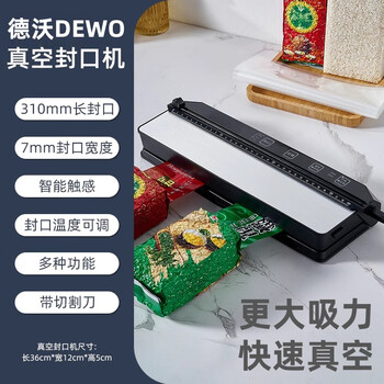 Ni zhier fully automatic tea vacuum sealing machine packaging machine vacuum machine tea tieguanyin dahongpao green tea small household dw pro tea vacuum sealing all-in-one machine large suction