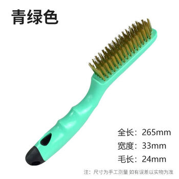 Cleaning brush, steel wire, rust removal and polishing tool, stainless steel handle, steel pipe, xiaogang industrial bristles, green handle, copper-plated steel wire brush