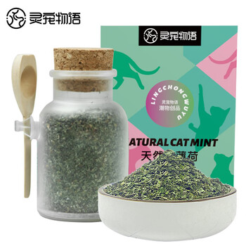 Lingpetyu cat mint powder cat snacks cat grass natural cat mint cat funny cat snacks self-happy cat mint powder 100ml