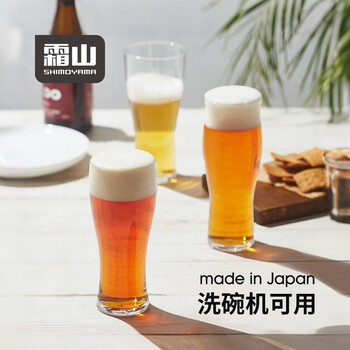 Japanese imported beer glass glass craft cup for home use japanese wheat beer cup for evening drinking, aromatic single cup - 390ml