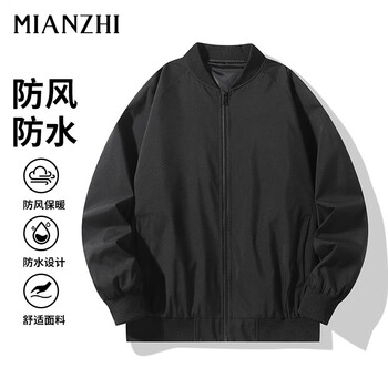 Cotton jacket men's american bomber jacket men's casual loose baseball uniform men's black xl