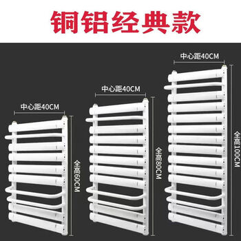 Vinoa's new steel small basket bathroom radiator for household and civil bathrooms, energy-saving copper and aluminum basket radiator for heating, copper-aluminum composite 6+3 1cm*1 column