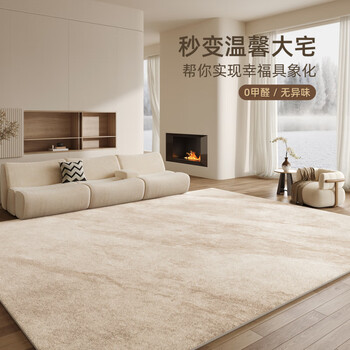 Vanmbo carpet living room 2025 new no-wash wipeable light luxury cream sofa home bedroom thickened floor mat boyun-short cashmere 22848 four seasons 300cm*400cm improve the taste of the living room in one second