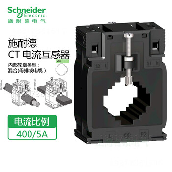 Schneider current transformer ct current ratio 400/5a cable or busbar metsect5mc040