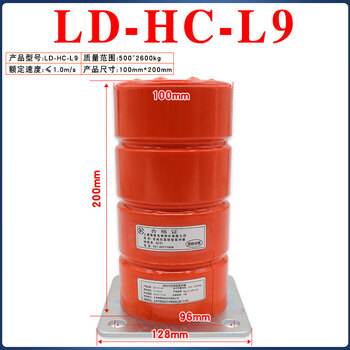 Yue changsheng green shield elevator buffer polyurethane universal ld-hc-l12/l7/l17/l3/l4 pit pad with certificate of qualification ld-hc-l9 (100*200) hole spacing 96