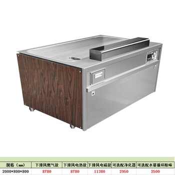 Commercial japanese teppanyaki equipment electric heating electromagnetic hotel restaurant large commercial griddle lower exhaust 2000*800*800 (220v/380v