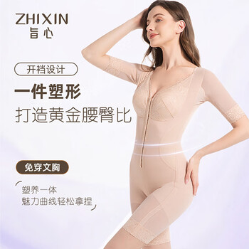 Zhixin mei linglong summer bra-free short-sleeved heavy-duty abdominal control and butt lift ultra-fine lycra fiber body carving garment pink xl (110-125 pounds)