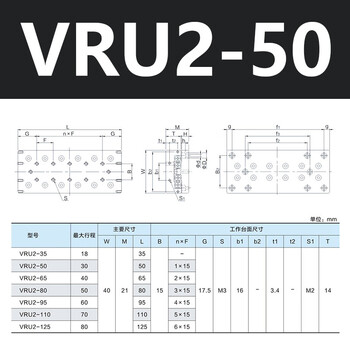 Vru simple module linear x-axis slide high-precision slider cross roller guide single-axis micro displacement stage vru2-50 (two-year warranty)