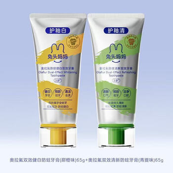 Rabbit head mom ora fluor children's toothpaste double effect whitening fresh anti-moth mouth guard suitable for 3-6-12 years old contains fluoride green flavor*1+sweet orange flavor*1/130g