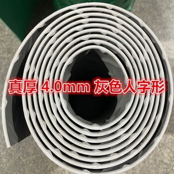 Beef tendon flame retardant plastic floor wear-resistant pvc outdoor non-slip floor insulation anti-slip floor sticker industrial rubber waterproof thick *4~mm gray herringbone pattern customized (contact customer service for size can be cut)