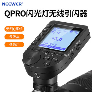 Newer qpro flash trigger 2.4g wireless transmitter high-speed synchronization ttl receiver camera on-camera flash trigger qpro wireless flash trigger (for canon)
