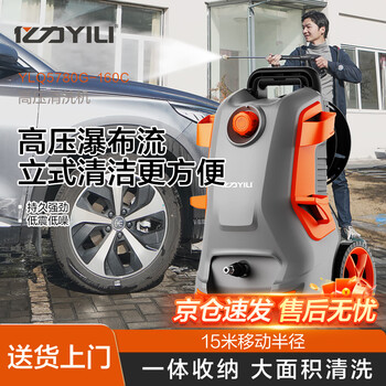 Yili cleaning machine industrial floor washing machine high power induction motor cleaning machine cleaning equipment ylq5780g-160c-2000w power standard version