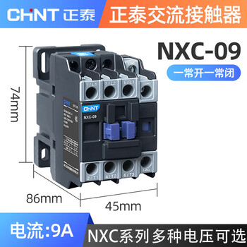 Chnt chint ac contactor three-phase 220v380v nxc-09 12 18 25 32 40 water pump contactor ac contactor nxc-09 24v