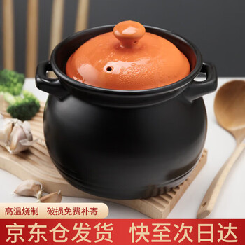 Haoya 4l casserole for soup, medicine, porridge and rice stew pot, health soup pot for open flame use, sea tripe stew casserole