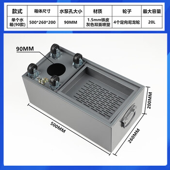 Dongcheng free shipping tapping machine tapping machine single-phase three-phase water pump water tank machine tool cooling oil drilling machine water tank drilling machine oil tank single water tank (90 models)