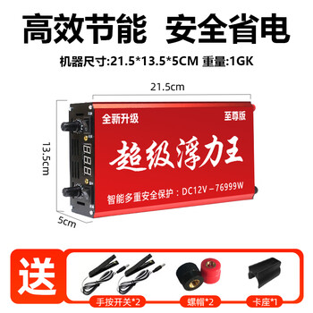 High-power inverter machine head large tube buoyancy suction king 12v booster battery-saving battery power converter new 24 large tube standard-76999w