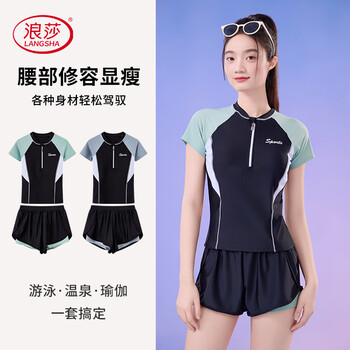 Langsha swimsuit women's conservative split suit covering body and slimming professional swimsuit seaside resort hot spring swimsuit