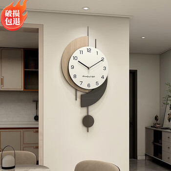 Yunya living room clock wall clock 2025 new new chinese style high-end wall clock light luxury high-end high-end atmospheric clock 70cm*32cm modern wooden simple wall clock