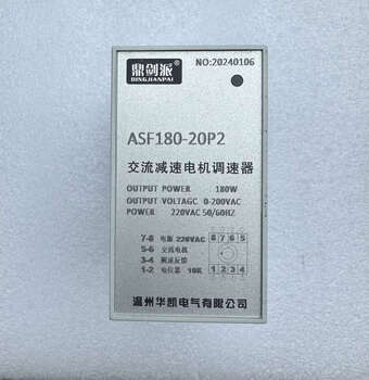 Hualian sealing machine motor speed regulating plate sealing machine accessories 1120/1010 original ds100 speed regulator with asf180-20p2 ac reduction motor speed regulator