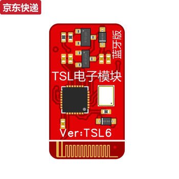 Beyzktsl 6th generation electronic module 3y renewed three universal assisted driving ap restores flashing high beam tsl6th generation 3y universal