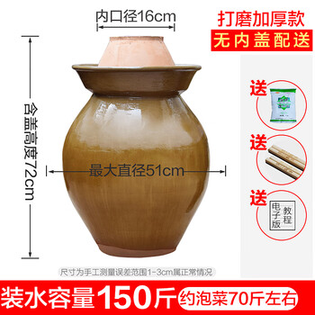 Bai yao sichuan old-fashioned pickle jar clay pottery thickened pickle jar household small water-sealed ceramic pickle jar 150 catties water capacity thickened with lid hair logistics