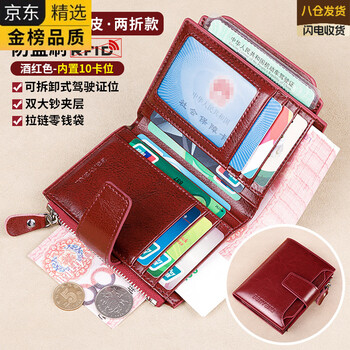 Ekk japanese imported brand 2025 women's wallet short genuine leather exquisite coin purse wallet folding wallet thin burgundy-20% off-anti-theft brush