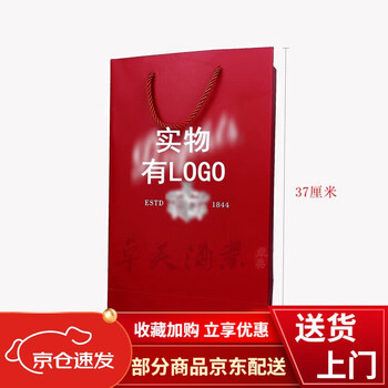 New penfolds red wine gift box empty box penfold packaging box bin389/407 empty box portable red wine bag gift bag (2 bottles large) packed with 2 bottles gift box