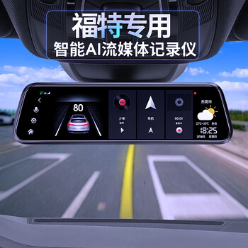 Shadow hunter suitable for ford driving recorder escape escape escape fox explorer dedicated streaming media standard 1440p single lens 32g package installation