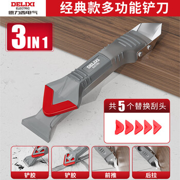 Delixi scraper, glue scraper, glass glue glue trimmer, multi-functional smoothing seam tool, glue scraper