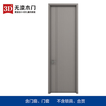 Jphznb/shop manager/3d unpainted wooden door interior door bedroom door solid wood door x-003 a style interior door does not include hardware