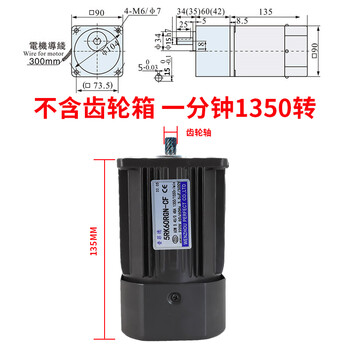 Yue changsheng 60w reduction motor speed regulating motor 220v 5rk60gn-cf speed regulating reversible motor horse pinion motor without gearbox (0-1350 rpm order 380v speed regulating motor 60w