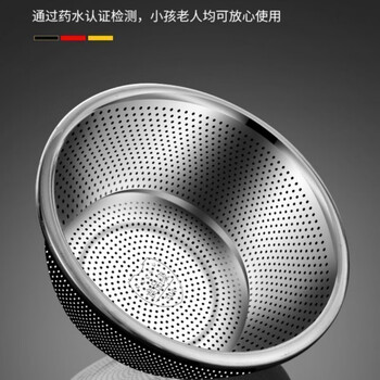 Fancychic extra thick stainless steel drain basket washing basin rice washing sieve rice tapping home kitchen artifact drainage basin 32cm extra thick dense hole draining basket buy one and get one integrated draining basket for washing vegetables and tapping rice