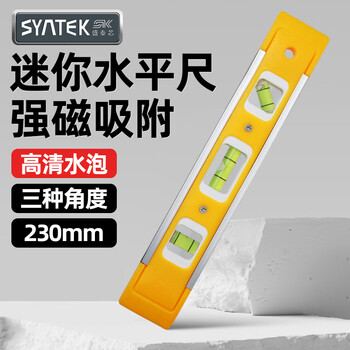 Syntek spirit level, angle ruler, protractor measuring instrument, high-precision strong magnetic multi-function flat water ruler, precise horizontal bubble ruler, mini strong magnetic spirit level 230mm