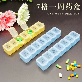 Feiyuejia small pill box for the elderly to carry with them seven days a week, pill storage box, travel portable pill box, jewelry box, seven-compartment pill box, blue 1 piece