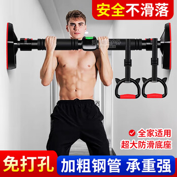 Qili horizontal bar indoor home pull-up device without punching door fitness equipment for adults and children stretching exercise boom intelligent level installation distance 70-100cm