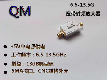 6.5-13.5g rf power amplifier c-band x-band amplification broadband rf microwave amplifier silver