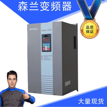 Inverter hope800/810/510/530/130/sb70/72/200/71/150/ hope800g220t4220kw