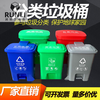 Suitable for classified trash cans, shanghai trash cans, outdoor wet and dry lids, commercial sanitation 20l40l separate partitions 24