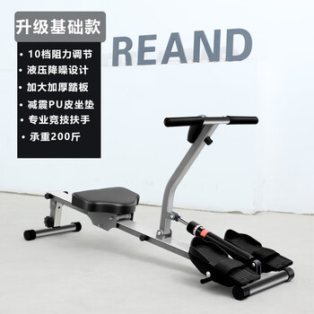 Mi xiaomi pepper water resistance rowing machine liquid resistance foldable hydraulic rowing boat simple paddling indoor household small fitness equipment basic model丨10-level resistance adjustment/knee-free 2023-thickened high-quality hydraulic rowing machine