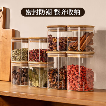 Newair spice storage box seasoning jar sub-bottle high borosilicate glass sealed storage jar seasoning jar kitchen household