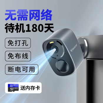 Visidacom home door corridor magnetic suction camera wireless no punch hole full color night vision ultra high definition no plug required mobile phone remote monitor wireless wifi monitoring classic gray rechargeable 4g version no need to plug in no punch + 180 days standby 64g memory card