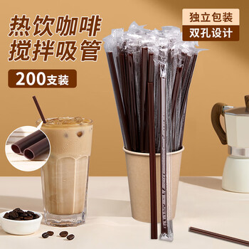Jinghui sichuang coffee stirring stick disposable stirring stick coffee stirring stick beverage hot drink stirring tube double hole 200 pieces