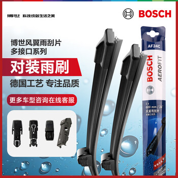 Bosch (bosch) windshield wiper 24/18 wind wing adaptation leapmoon c11/lynk 06/ruilan 9