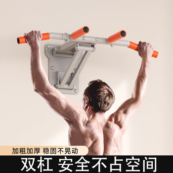 Mi'an pull-up device home indoor horizontal bar punched wall fixed wall single parallel bar sandbag rack fitness equipment u wall horizontal bar + booster belt load-bearing 1800 pounds