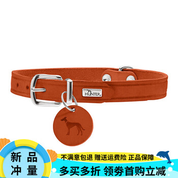 Hunter german hunter aalborg genuine leather dog pet collar small, medium and large dog cowhide collar traction rope aalborg retro collar-lava orange collar xs-s neck circumference 27-30cm | width