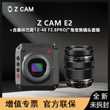 Zcam e2 4k 160p movie camera zcam e2 domestic movie camera (can synchronize multiple cameras) multi-camera live broadcast camera including olympus 12-40 f2.8pro lens promotional price