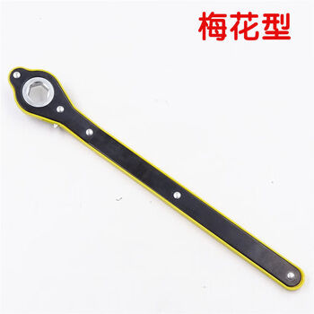 Yeyu car jack labor-saving wrench car hand rocker rocker arm car universal jack accessories plum blossom-shaped ratchet wrench no gifts