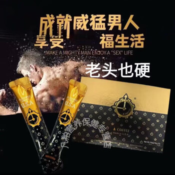 A.coffee confidential shipping american energy a coffee wechat business men's must-have enhanced edition men's standing long time five unboxed gifts