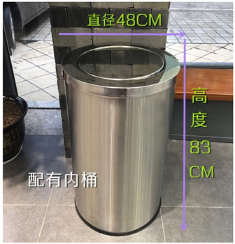 Yue changsheng stainless steel trash can flip lid directly thrown into hotel commercial smoking cylinder barrel fashion simple large ash peel bucket 48*83 stainless steel flip lid with inner bucket